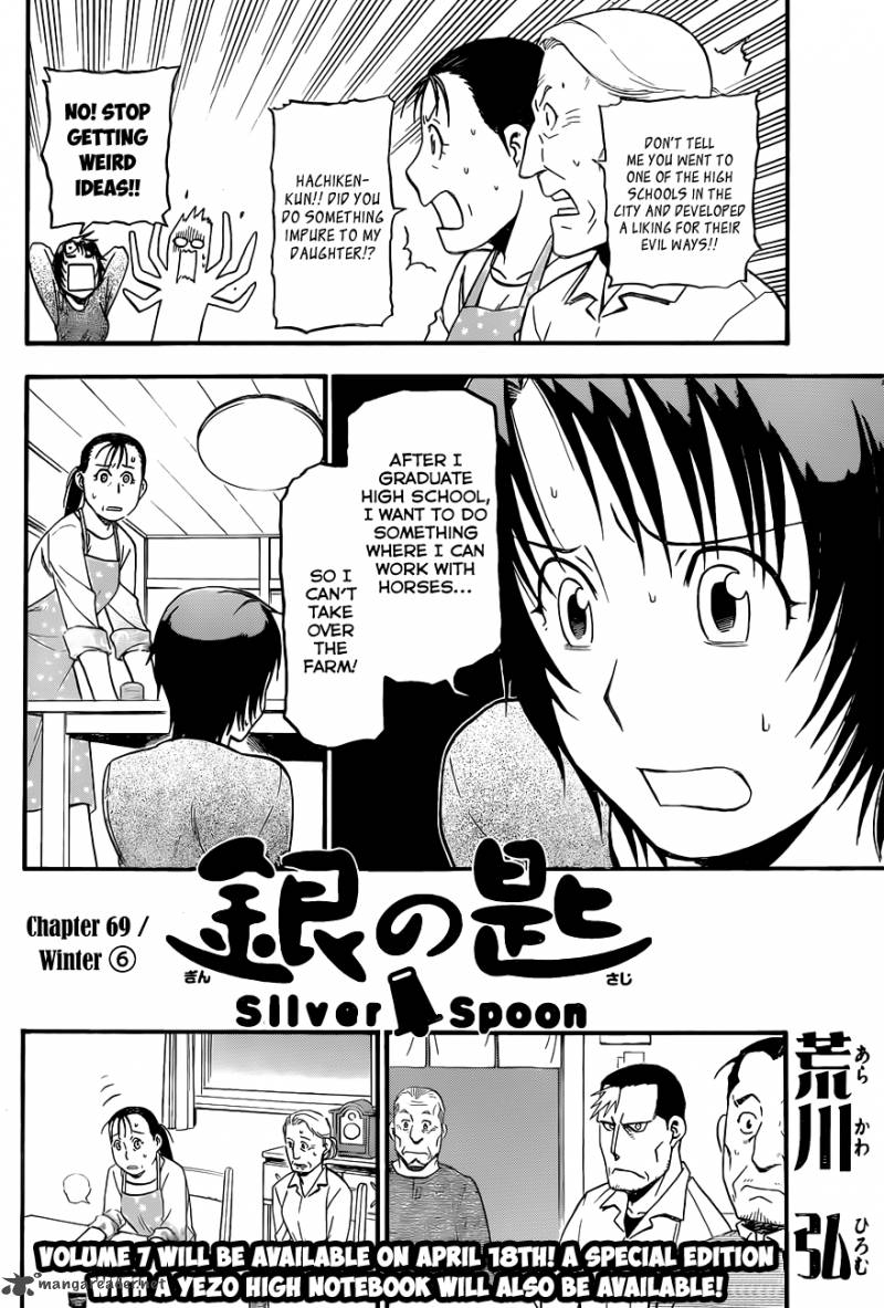 Silver Spoon Chapter 69 Page 3