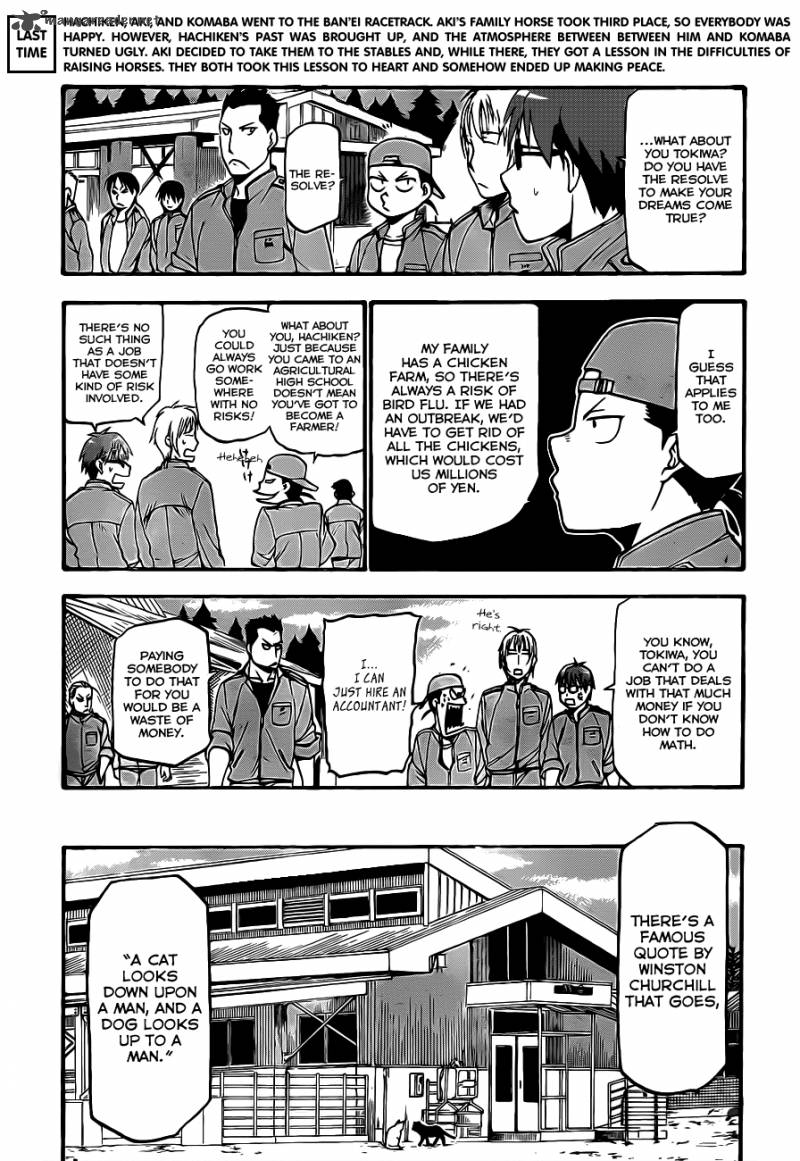 Silver Spoon Chapter 7 Page 6