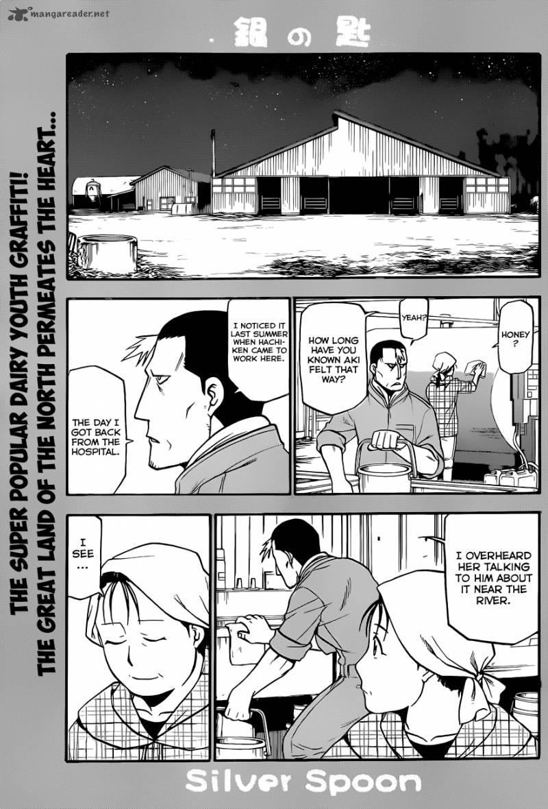Silver Spoon Chapter 70 Page 2