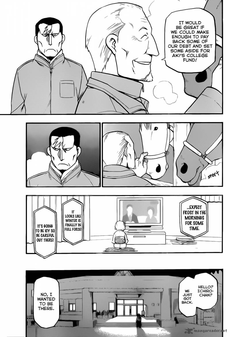 Silver Spoon Chapter 70 Page 4