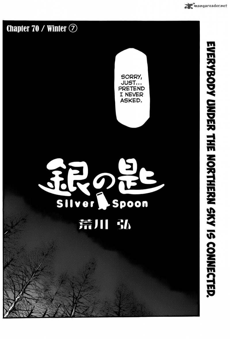 Silver Spoon Chapter 70 Page 7