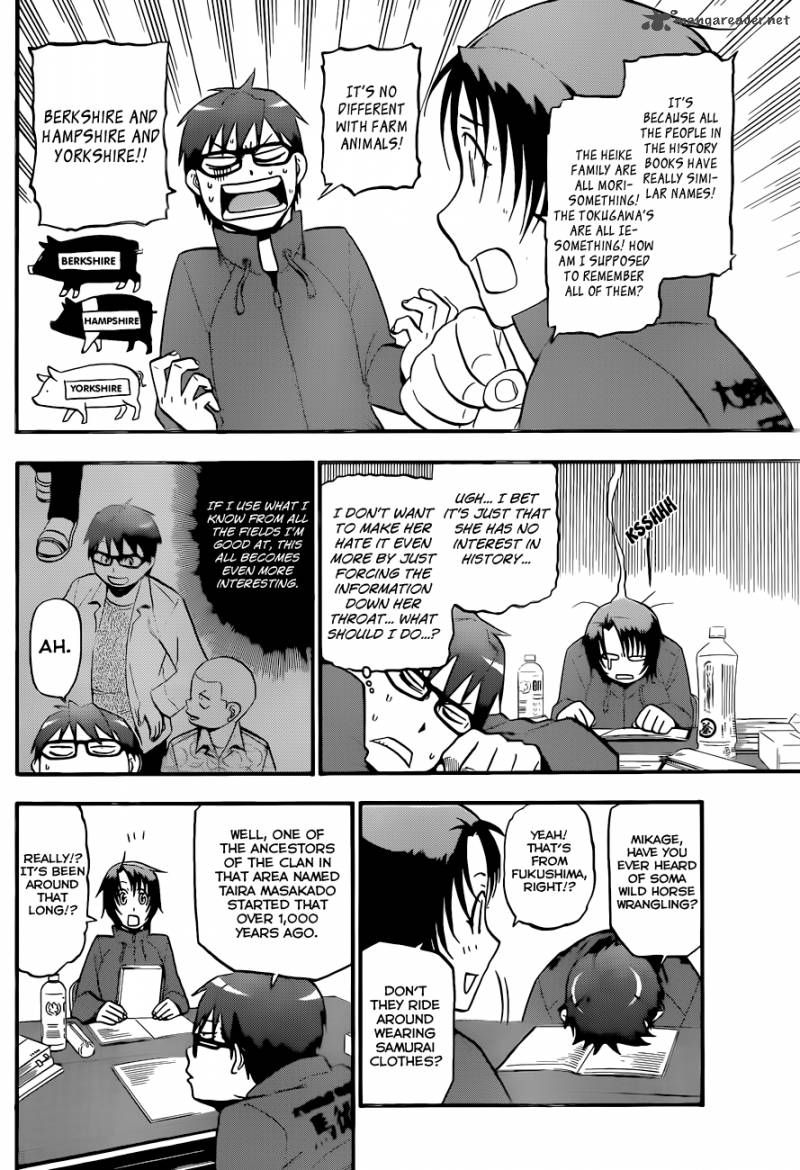 Silver Spoon Chapter 70 Page 9