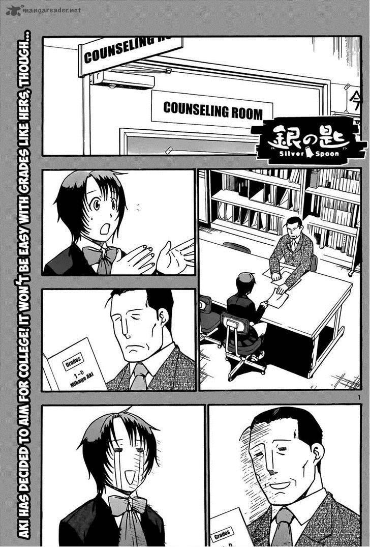 Silver Spoon Chapter 71 Page 1