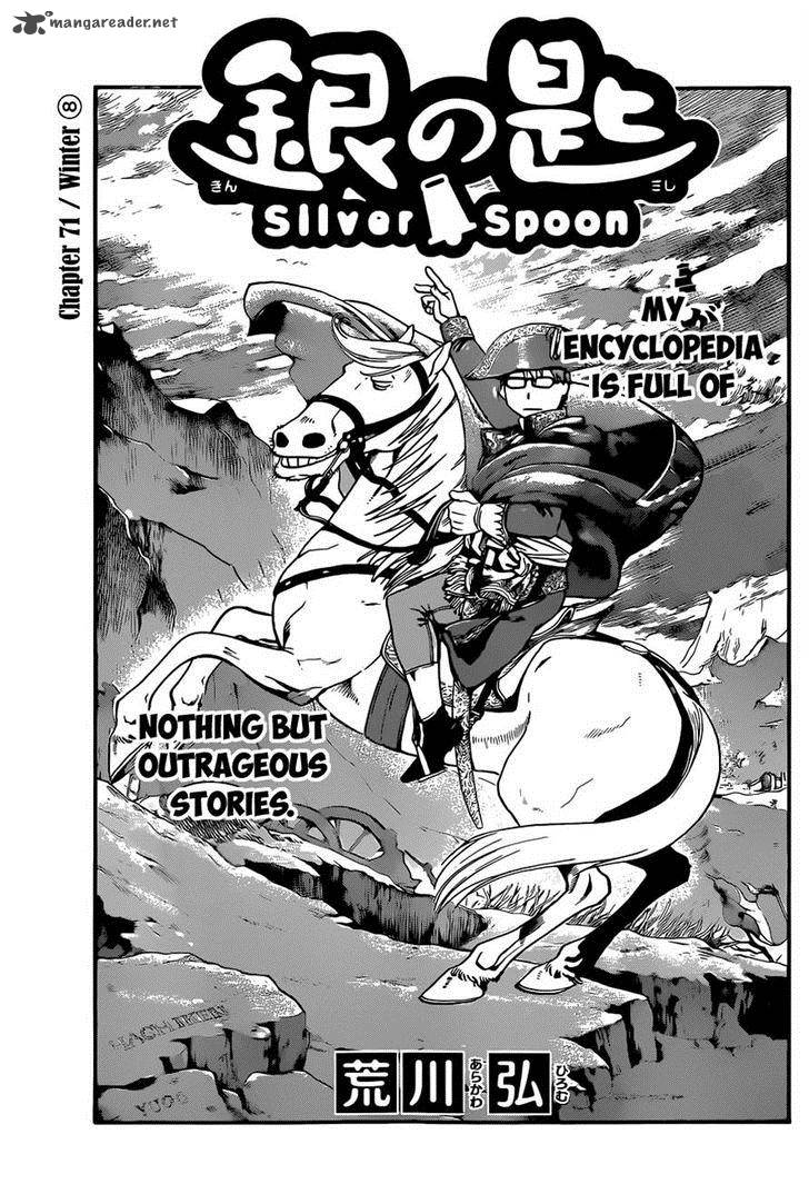 Silver Spoon Chapter 71 Page 3