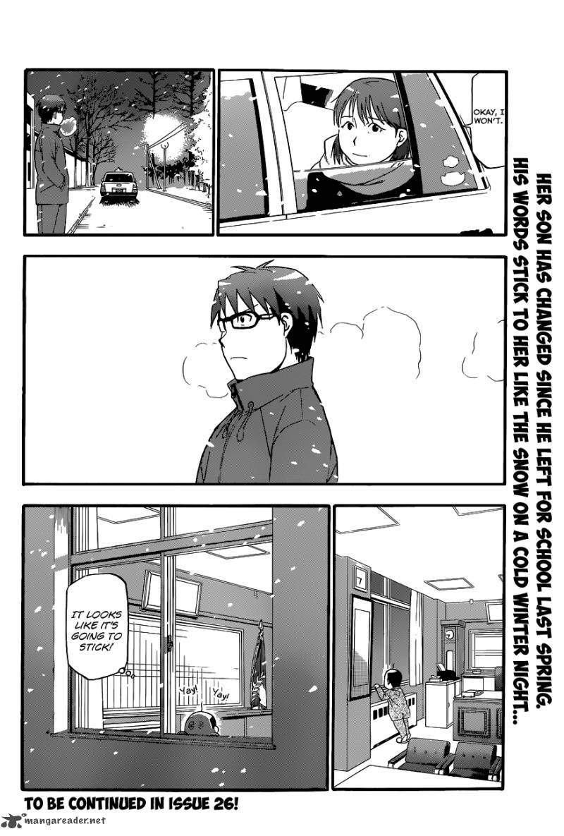 Silver Spoon Chapter 75 Page 19