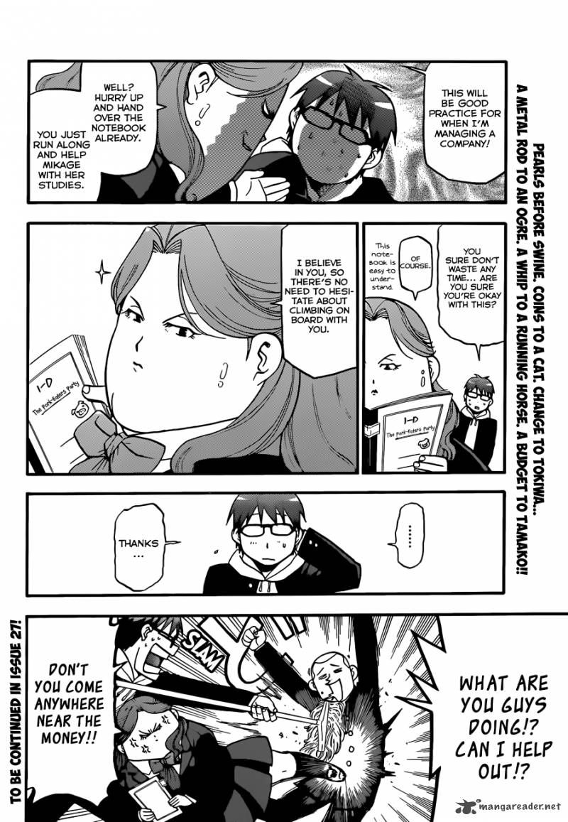 Silver Spoon Chapter 76 Page 19