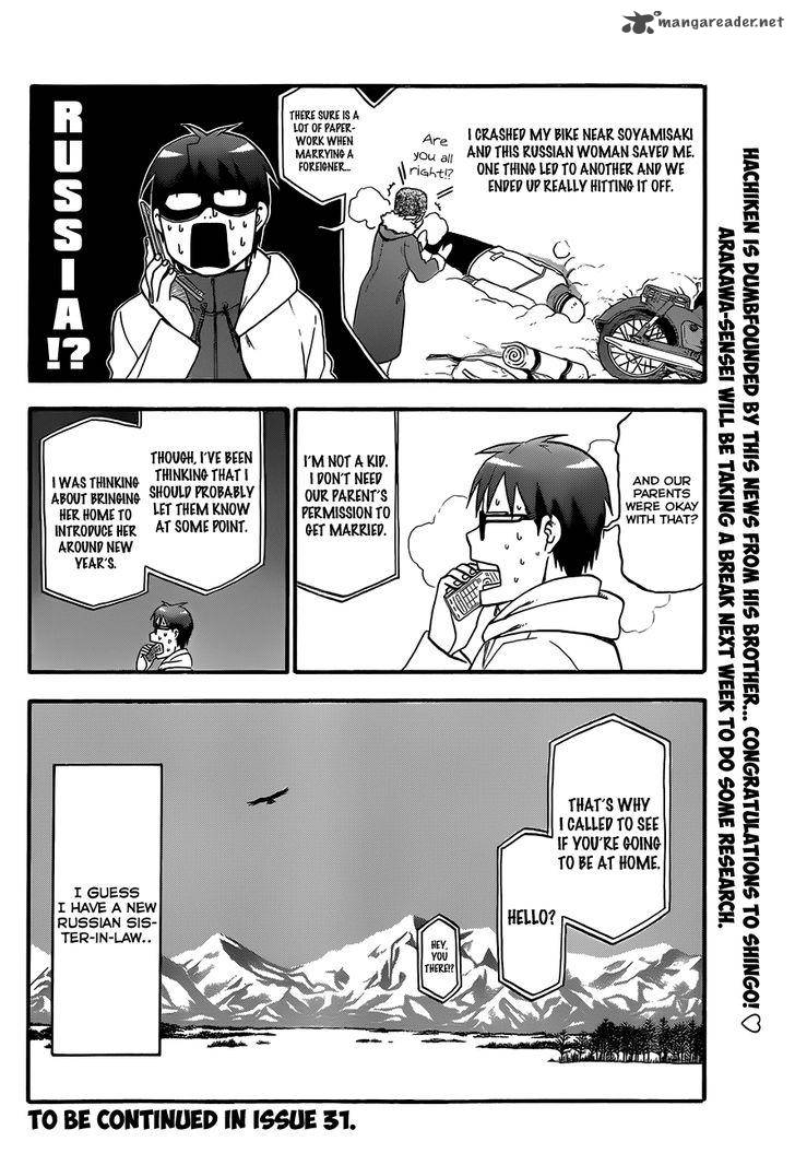 Silver Spoon Chapter 78 Page 19