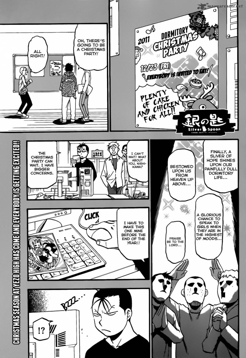 Silver Spoon Chapter 79 Page 2