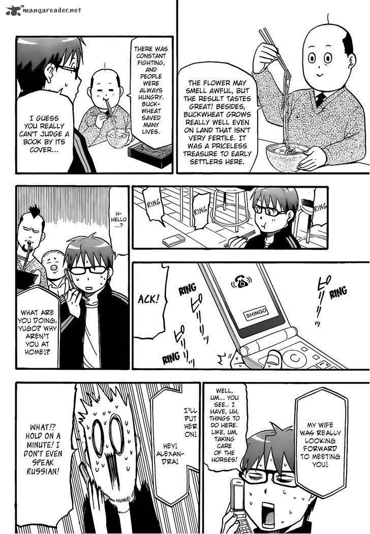 Silver Spoon Chapter 80 Page 11