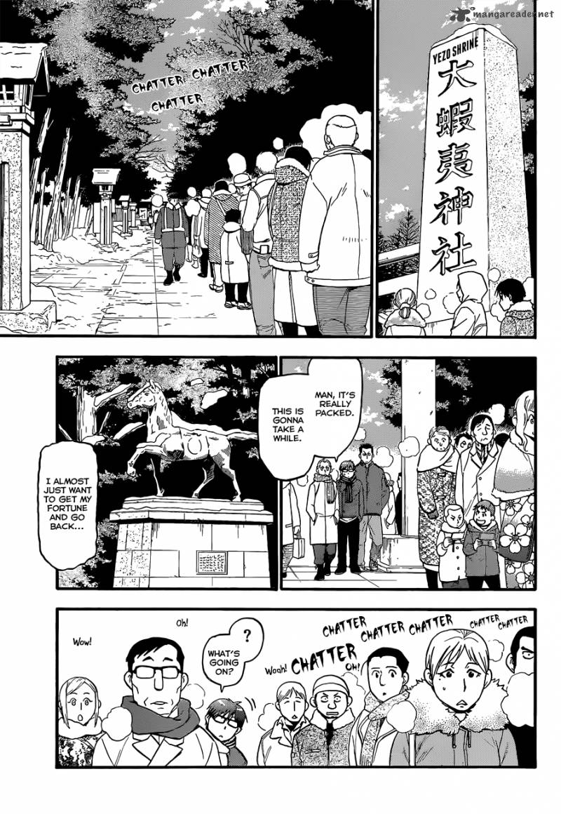 Silver Spoon Chapter 81 Page 14