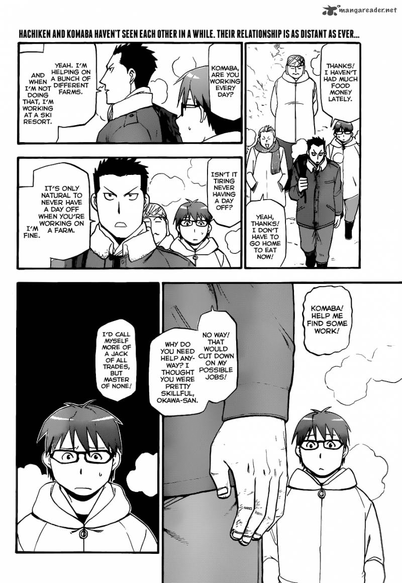 Silver Spoon Chapter 81 Page 3