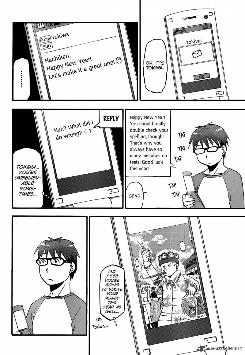 Silver Spoon Chapter 81 Page 7