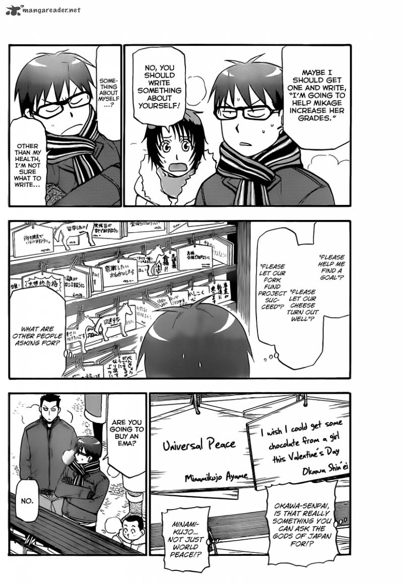 Silver Spoon Chapter 82 Page 7