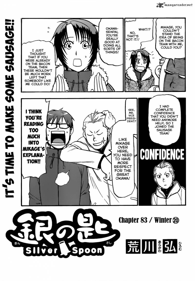 Silver Spoon Chapter 83 Page 6