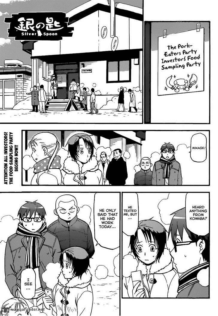 Silver Spoon Chapter 85 Page 1