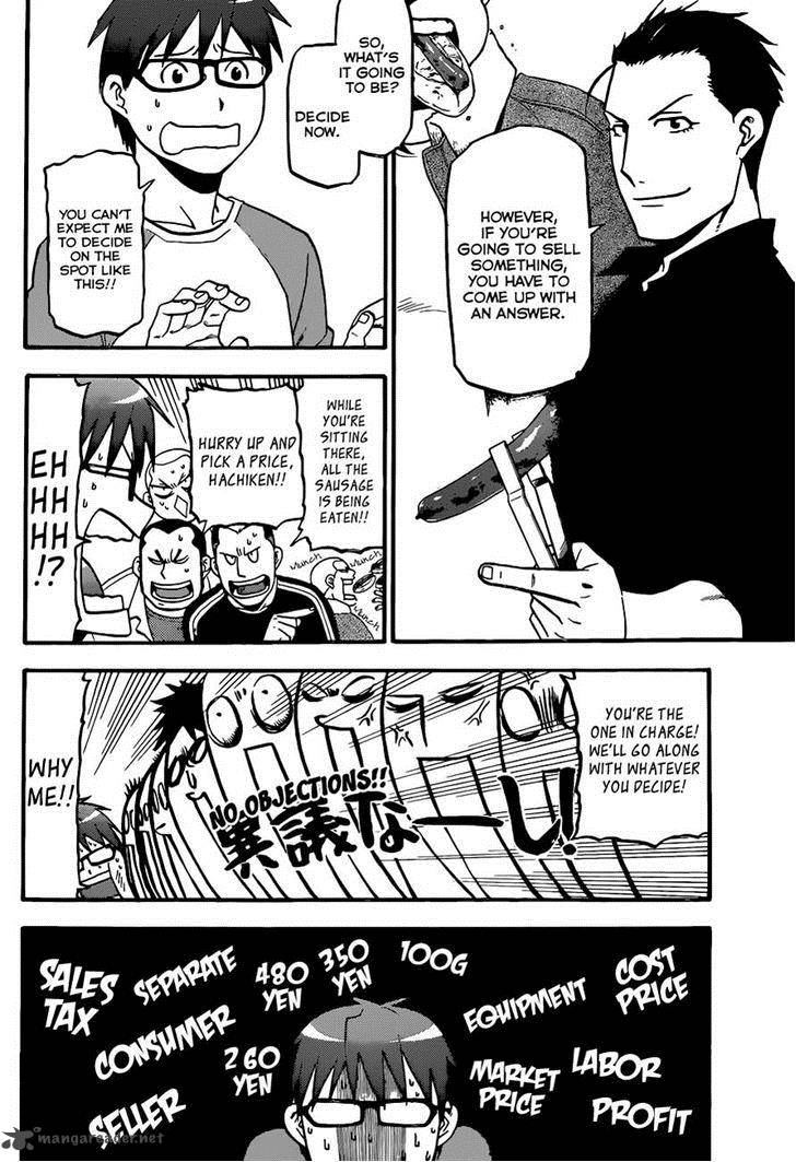 Silver Spoon Chapter 85 Page 10