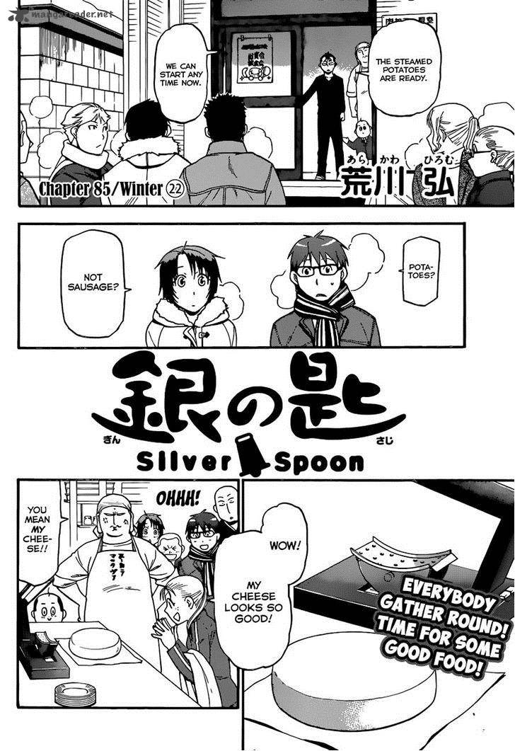 Silver Spoon Chapter 85 Page 2