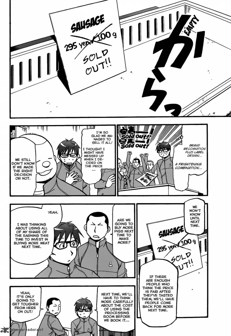 Silver Spoon Chapter 86 Page 16
