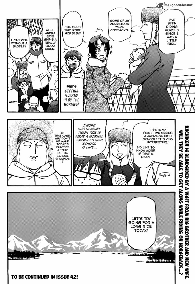 Silver Spoon Chapter 86 Page 20