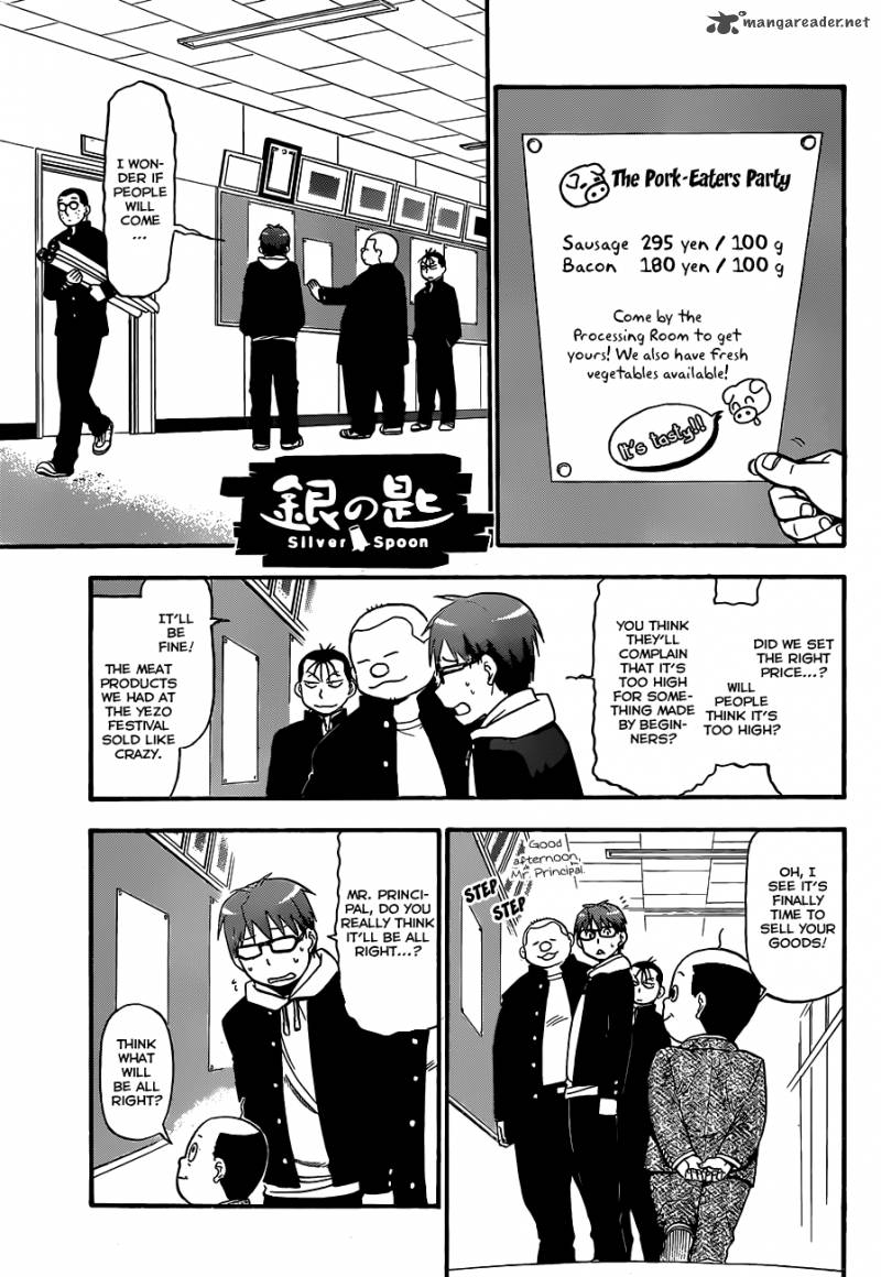 Silver Spoon Chapter 86 Page 3