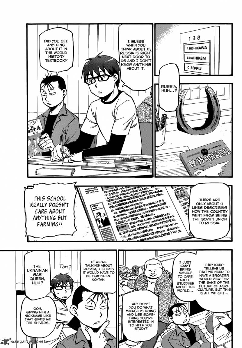 Silver Spoon Chapter 87 Page 14