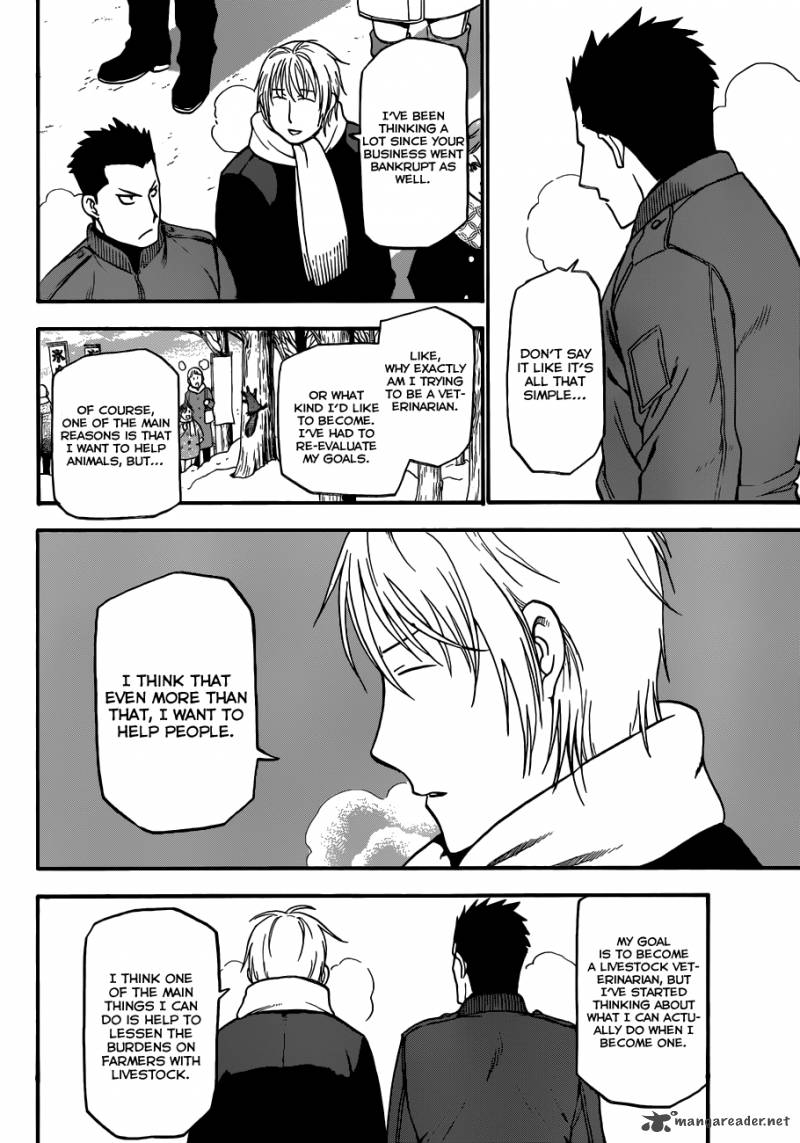 Silver Spoon Chapter 88 Page 11