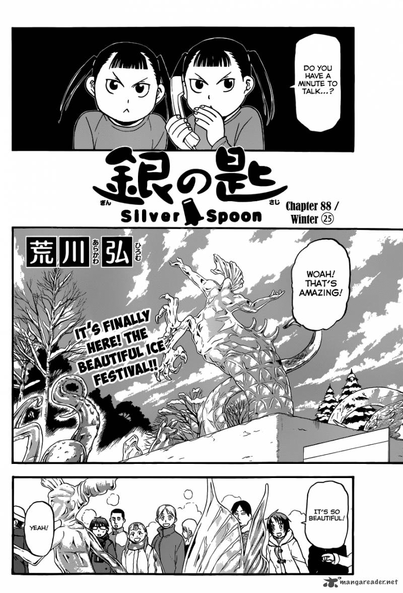 Silver Spoon Chapter 88 Page 3