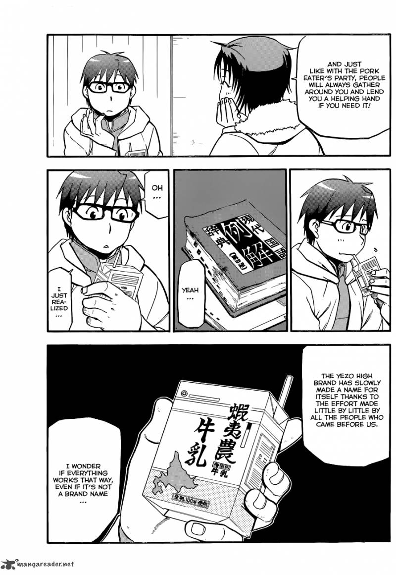 Silver Spoon Chapter 89 Page 12