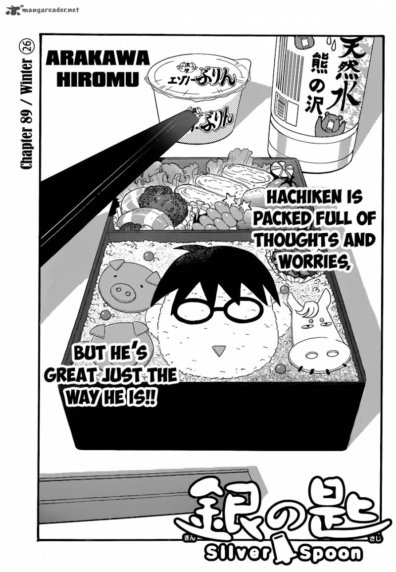 Silver Spoon Chapter 89 Page 6