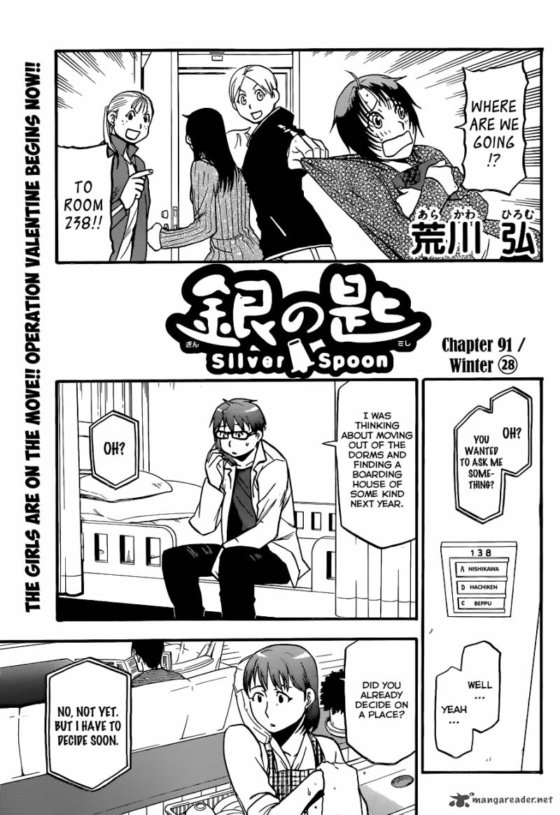 Silver Spoon Chapter 91 Page 4
