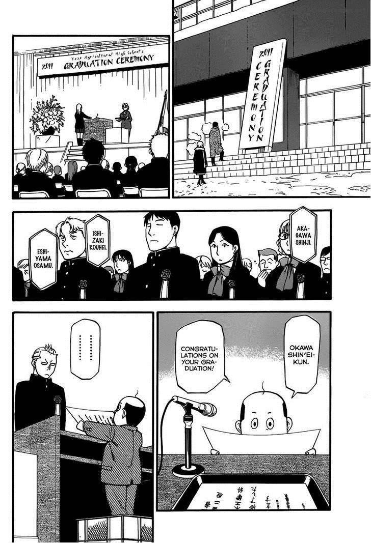 Silver Spoon Chapter 92 Page 12