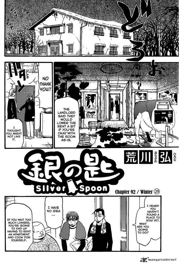 Silver Spoon Chapter 92 Page 2
