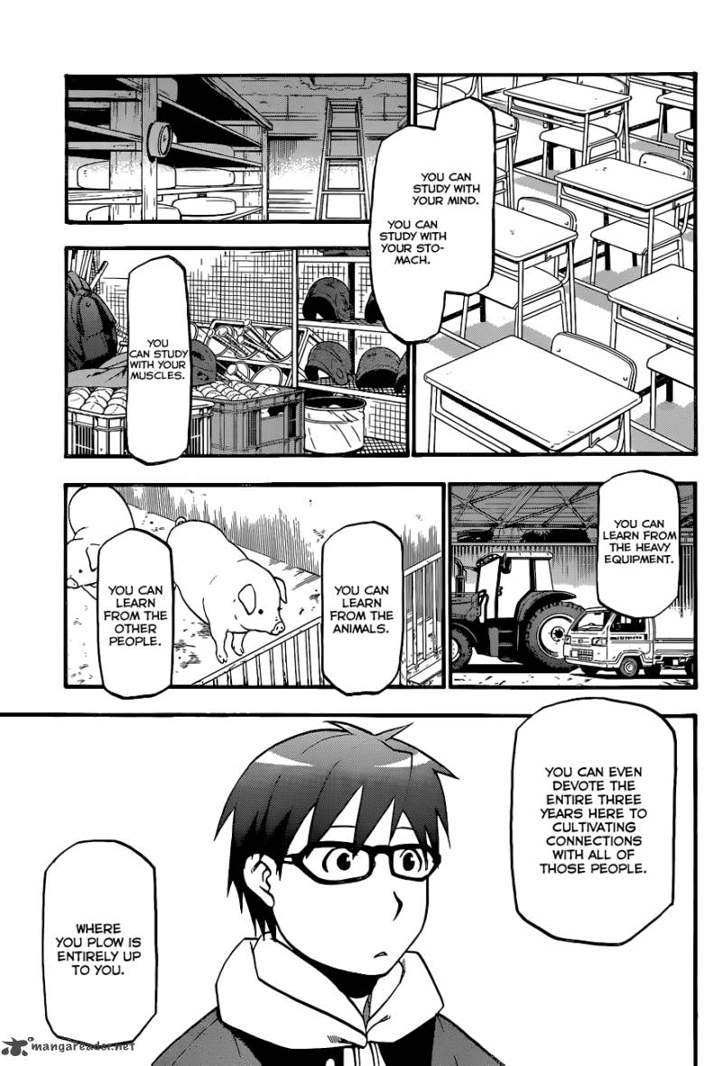 Silver Spoon Chapter 93 Page 12