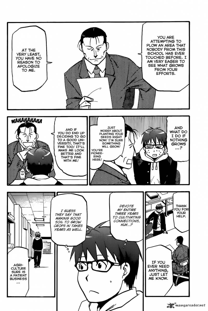 Silver Spoon Chapter 93 Page 13