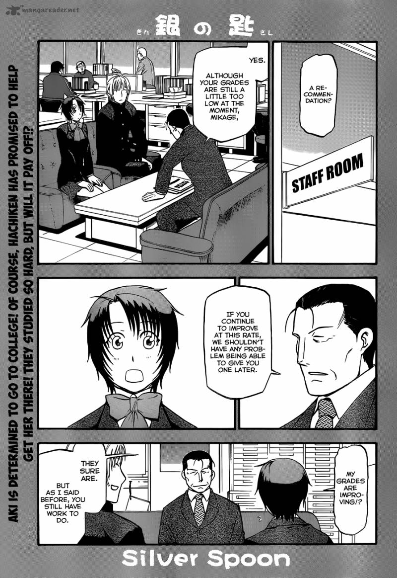 Silver Spoon Chapter 93 Page 2
