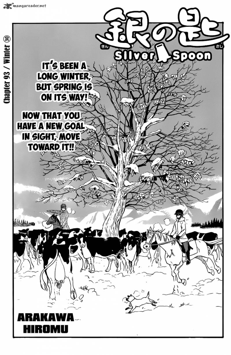 Silver Spoon Chapter 93 Page 6