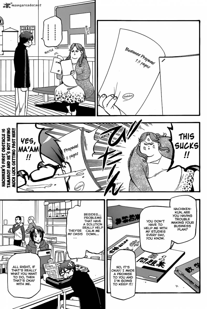 Silver Spoon Chapter 94 Page 4
