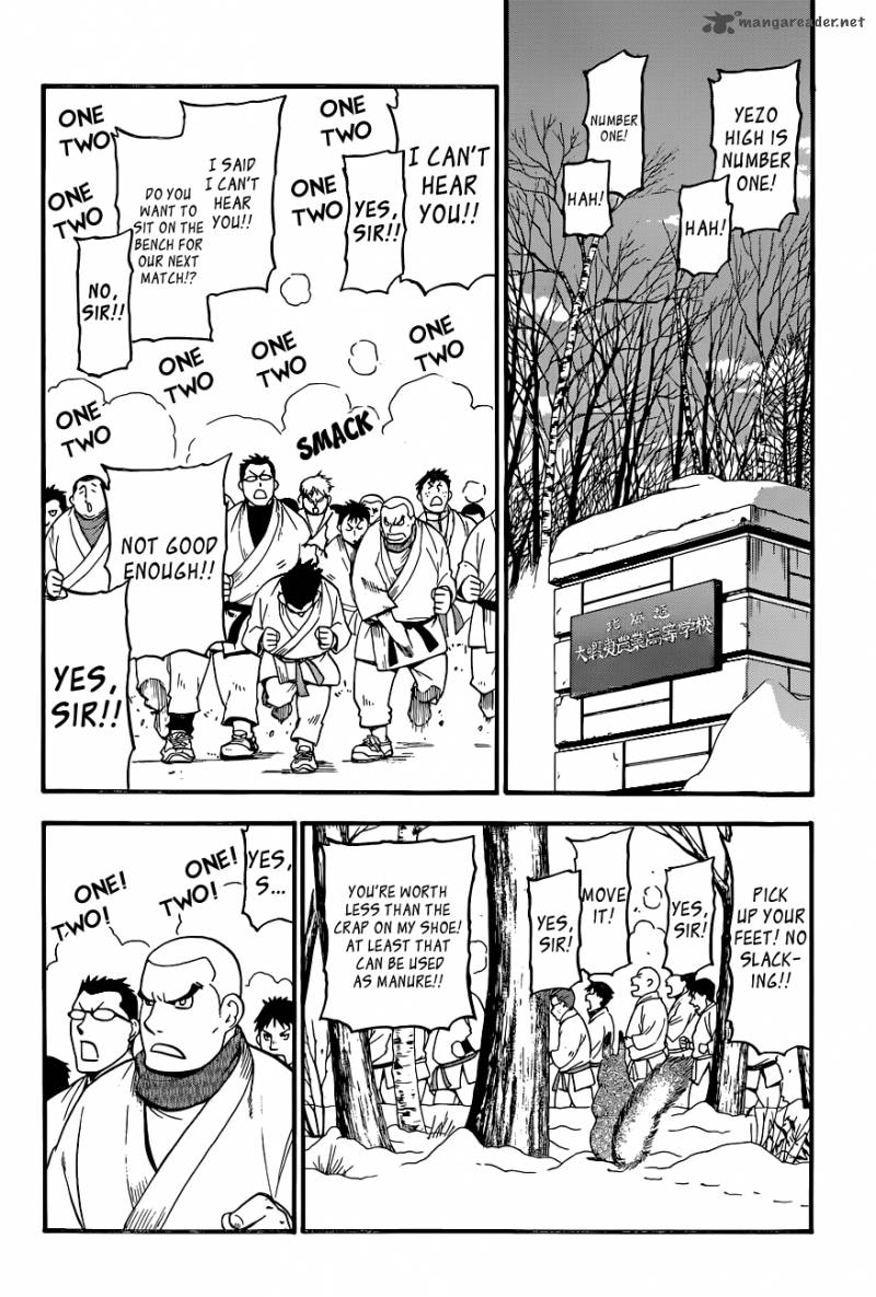 Silver Spoon Chapter 94 Page 5