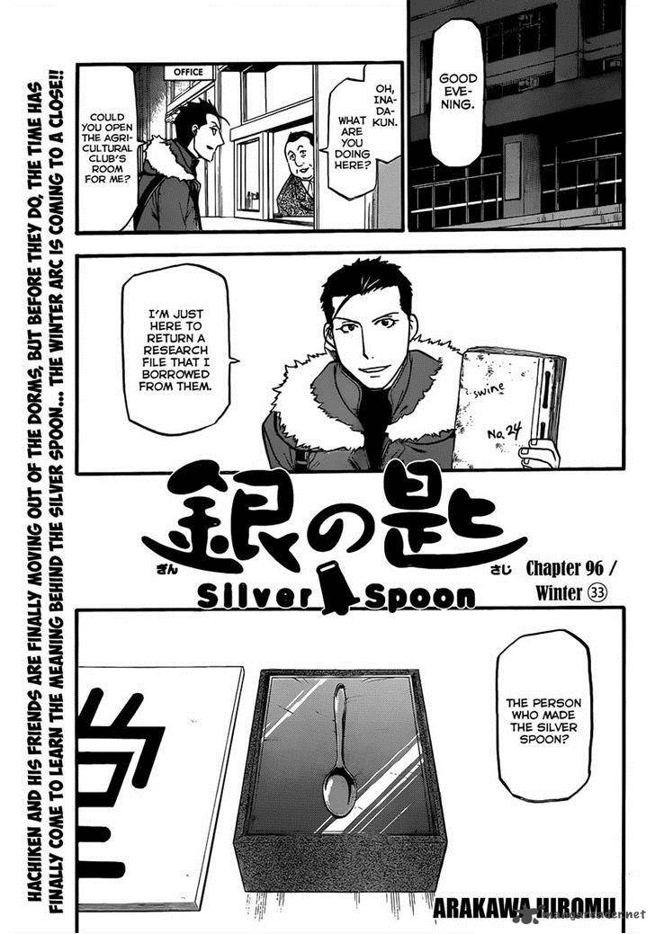 Silver Spoon Chapter 96 Page 1