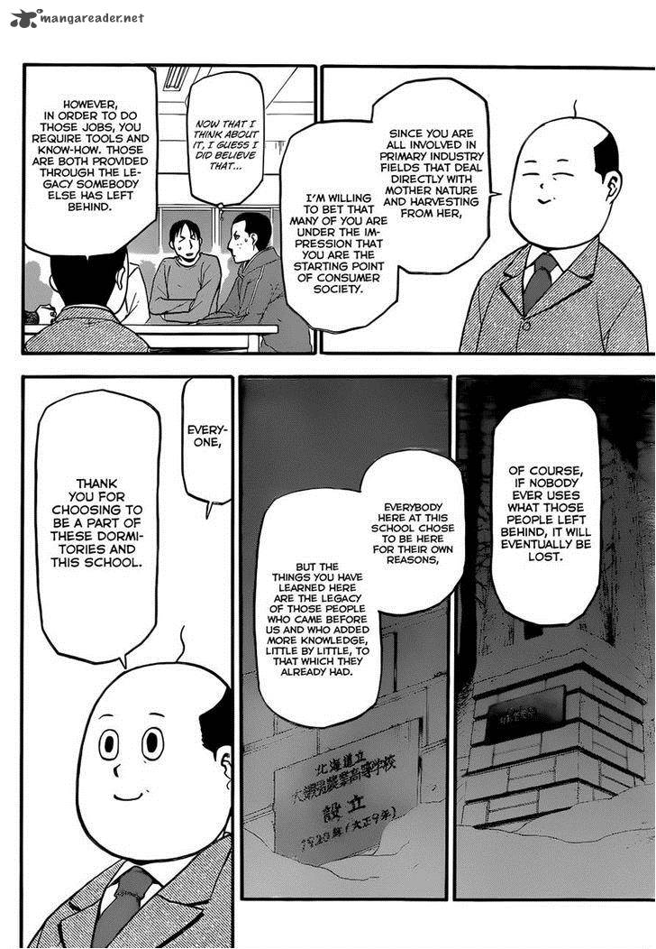Silver Spoon Chapter 96 Page 4