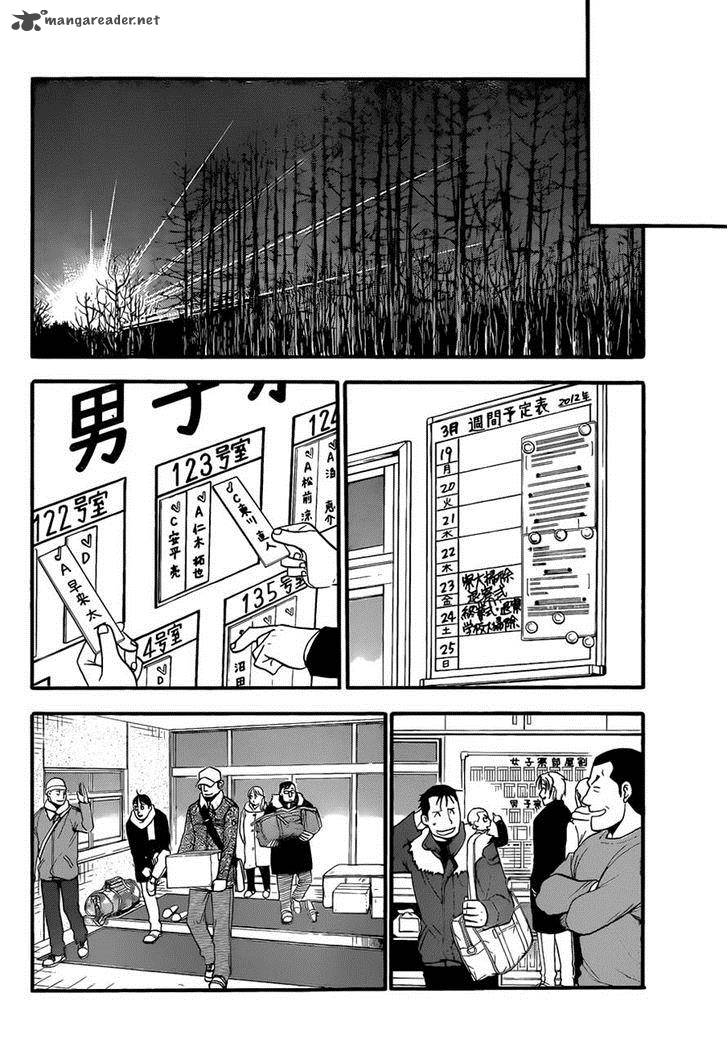 Silver Spoon Chapter 96 Page 8