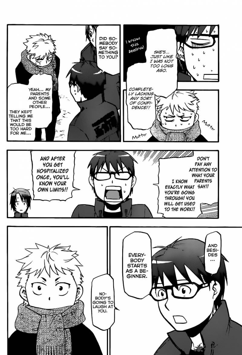 Silver Spoon Chapter 97 Page 11