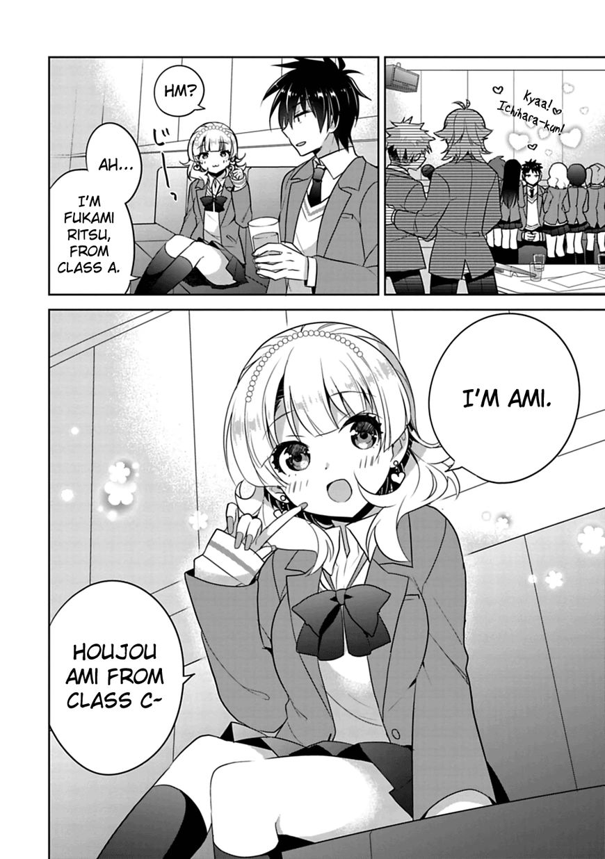 Siscon Ani To Brocon Imouto Ga Shoujiki Ni Nattara Chapter 1 Page 15