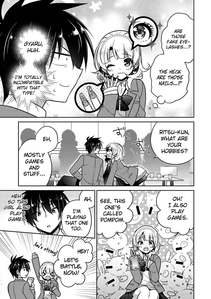 Siscon Ani To Brocon Imouto Ga Shoujiki Ni Nattara Chapter 1 Page 16