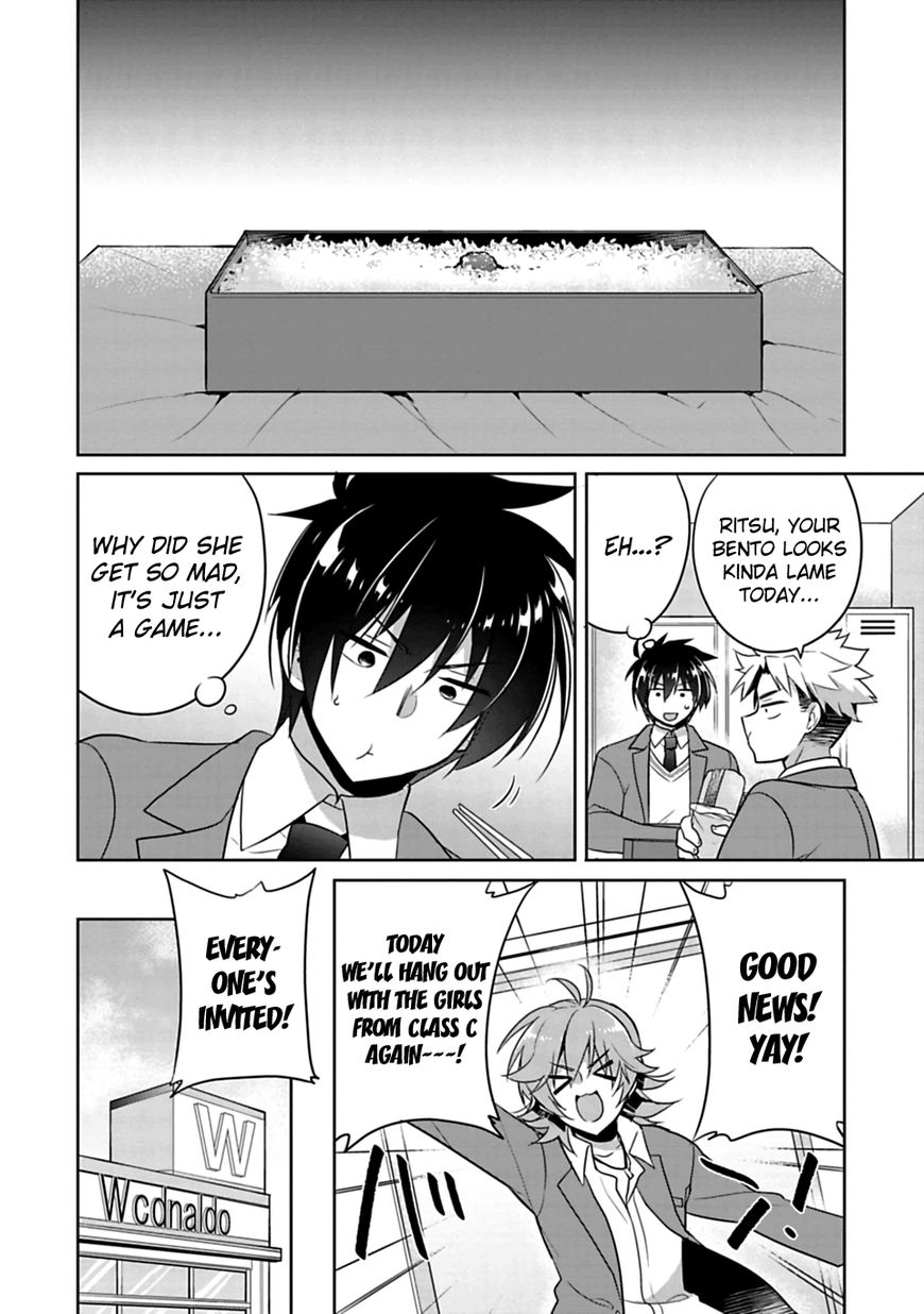 Siscon Ani To Brocon Imouto Ga Shoujiki Ni Nattara Chapter 1 Page 23