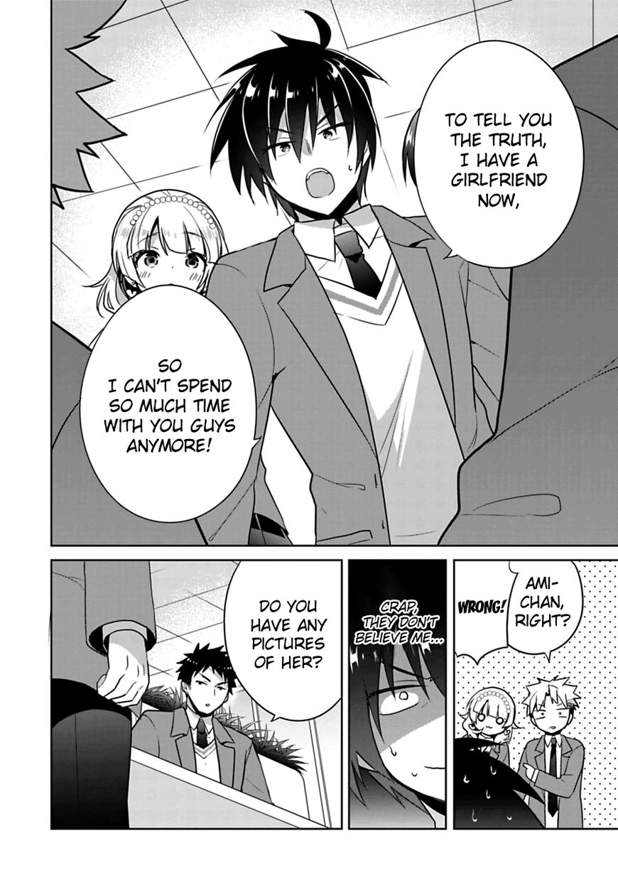 Siscon Ani To Brocon Imouto Ga Shoujiki Ni Nattara Chapter 1 Page 25