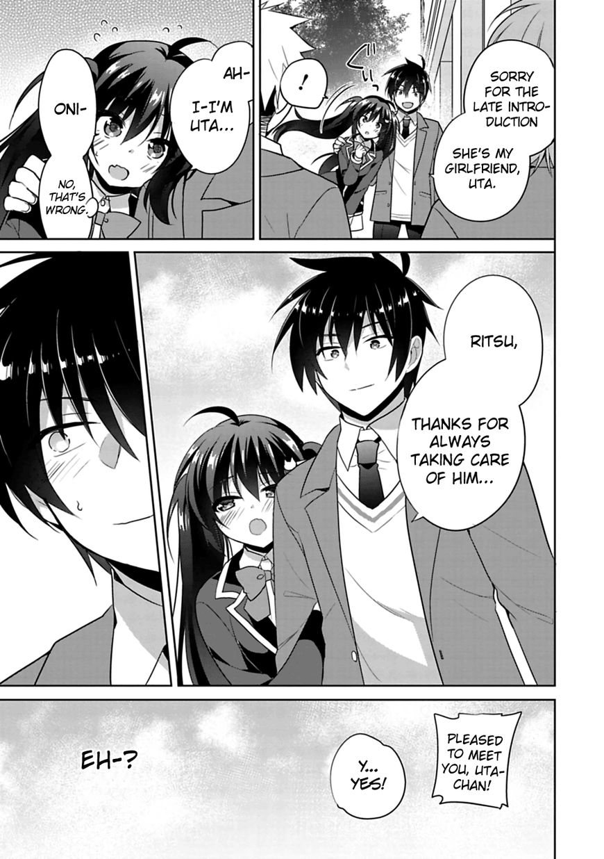 Siscon Ani To Brocon Imouto Ga Shoujiki Ni Nattara Chapter 1 Page 31