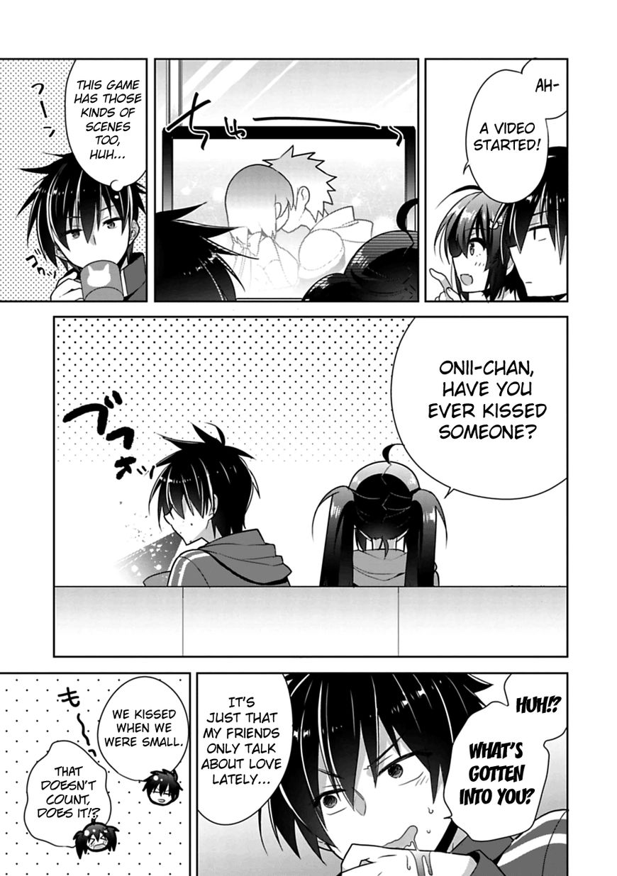 Siscon Ani To Brocon Imouto Ga Shoujiki Ni Nattara Chapter 1 Page 6