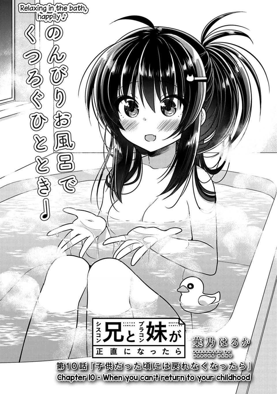 Siscon Ani To Brocon Imouto Ga Shoujiki Ni Nattara Chapter 10 Page 2