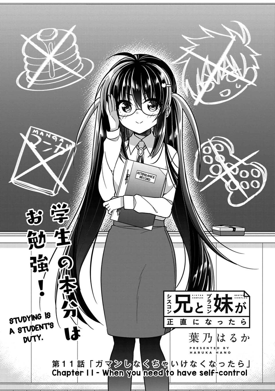 Siscon Ani To Brocon Imouto Ga Shoujiki Ni Nattara Chapter 11 Page 2